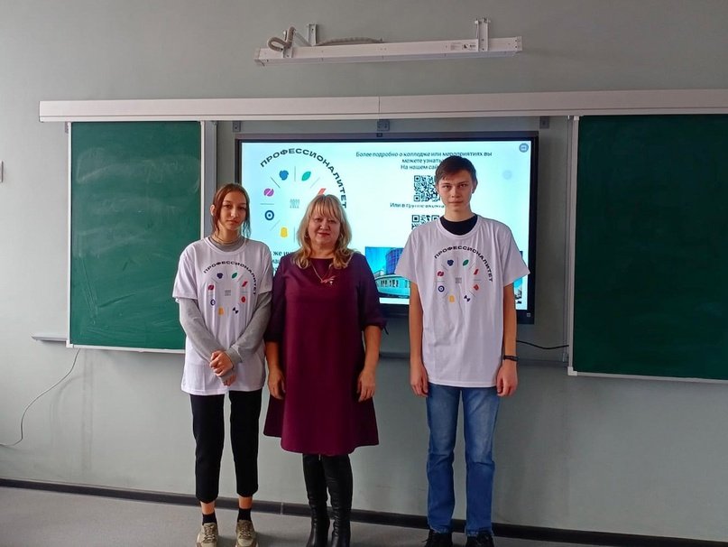 Амбассадоры Профессионалитета в деле ⭐